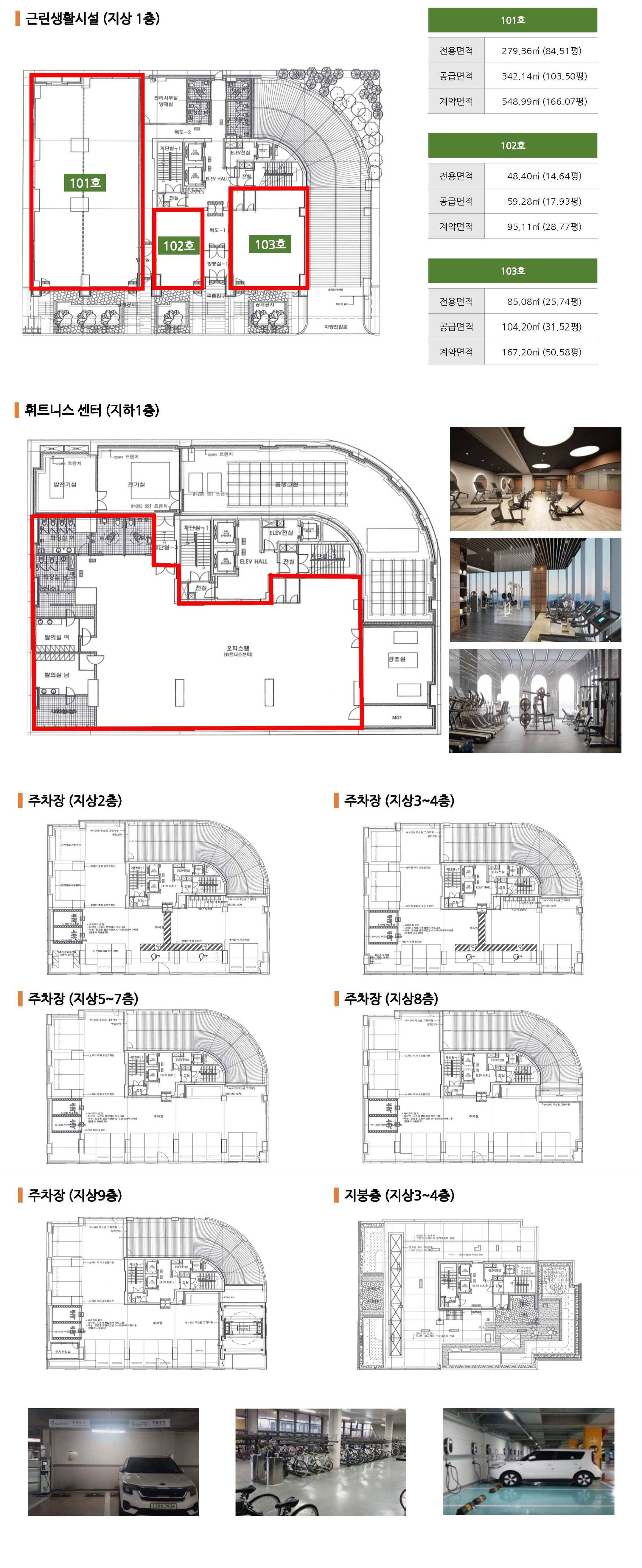 월곶 써밋 프레스티지 (37)-vert.jpg